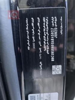 فورد افرست